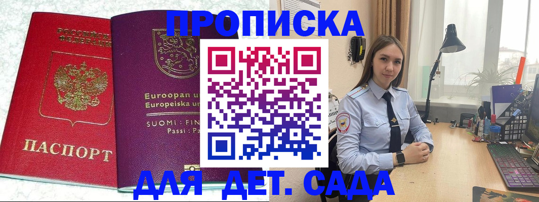 форма 3 в Тобольске