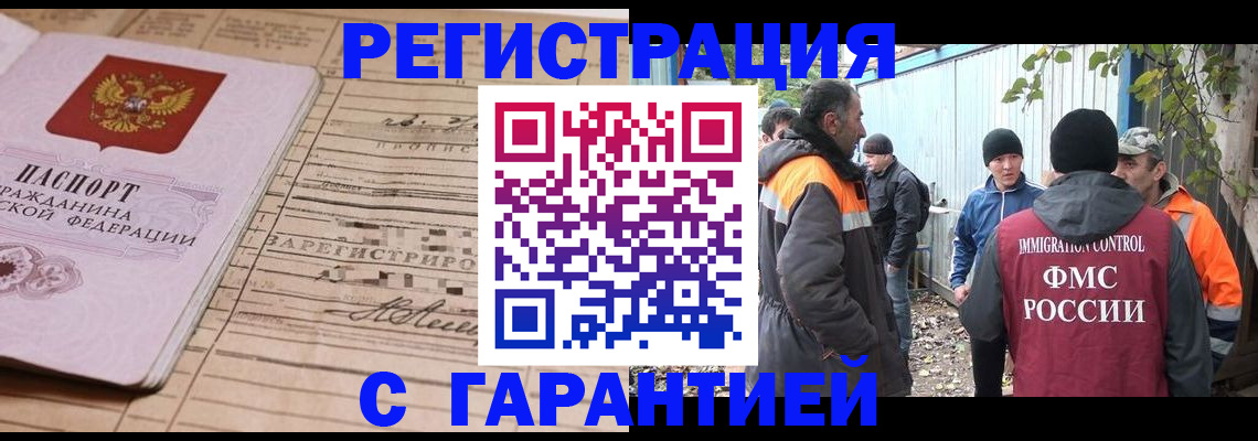 регистрация для школы в Тобольске